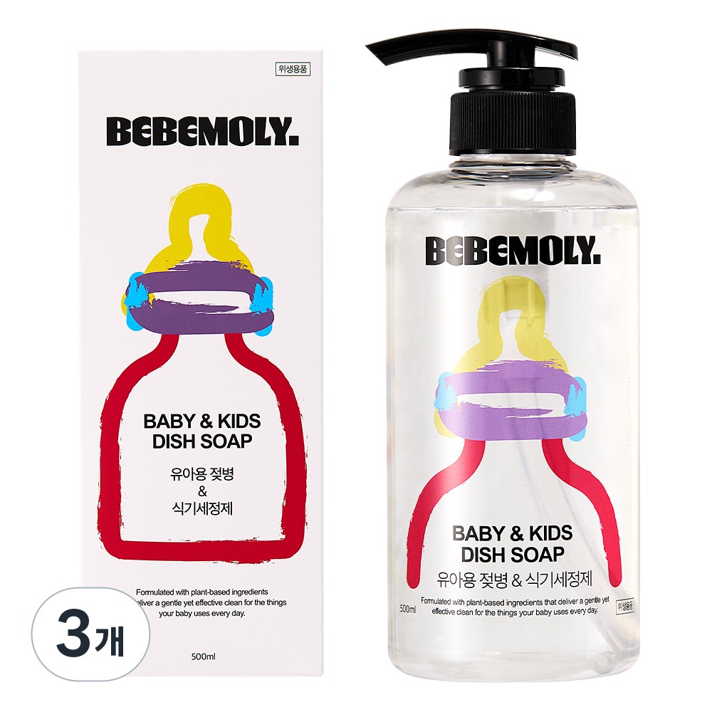 베베몰리 친환경 젖병세정제 액상형 무향/유아식기세정제, 3개, 500ml